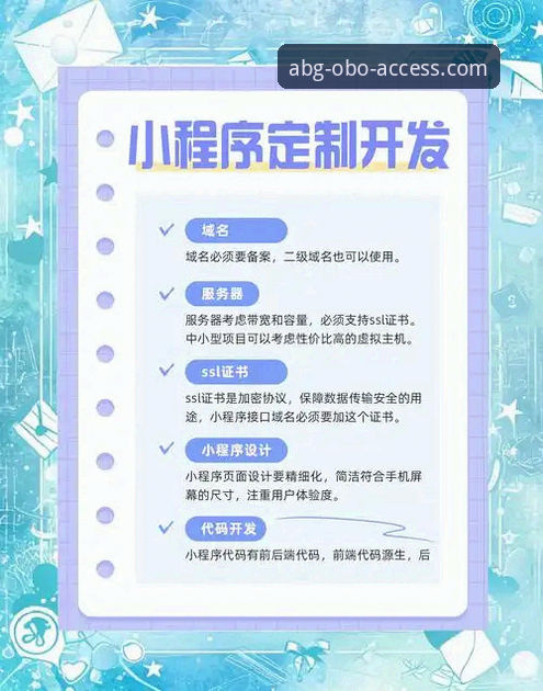 欧博ABG数据平台下载实用指南：从零开始的完整操作流程