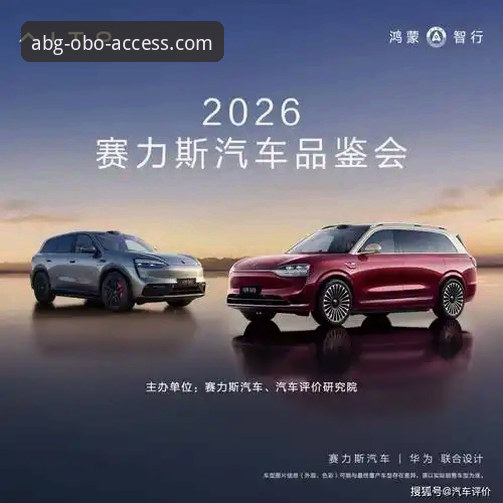 欧博ABP平台官网直通完整指南：2026新版评测与技术解析