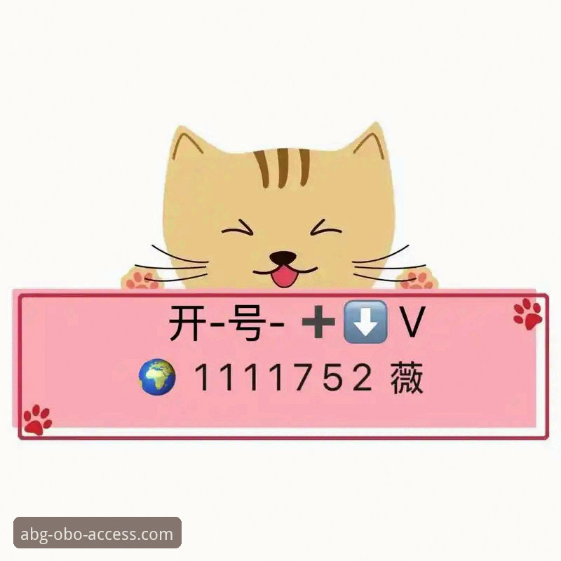 欧博ABG安卓版高效使用指南：从安装到玩转2026新版的全流程解析