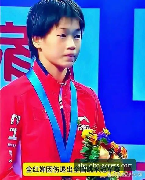 蒋林静夺冠深度评测：16岁新星如何征服10米台，欧博ABG2026版本见证跳水新纪元